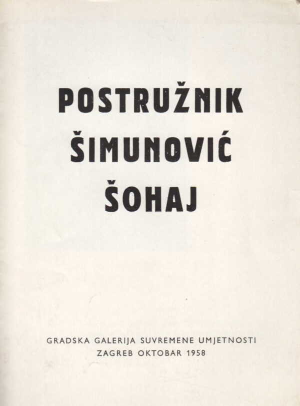 postružnik, Šimunović i Šohaj, katalog izložbe