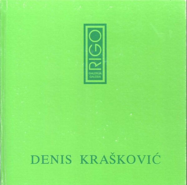 denis krašković, travanj, 1996.