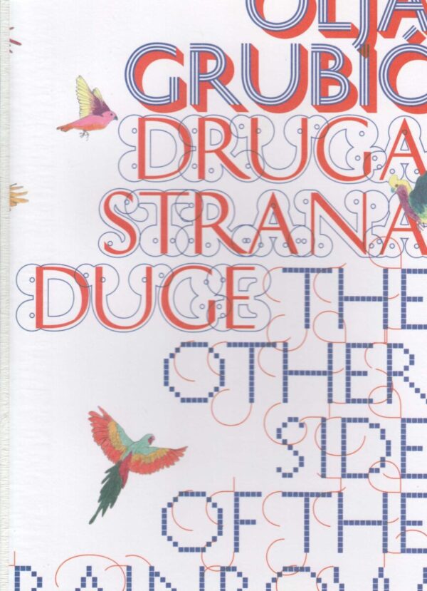 grubić: druga strana duge