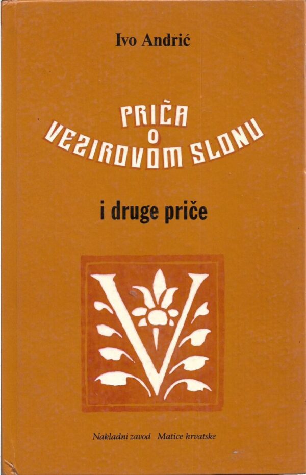 ivo andrić: priča o vezirovom slonu i druge priče