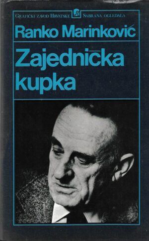 ranko marinković: zajednička kupka