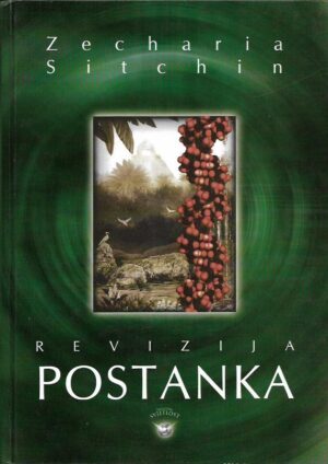 zecharia sitchin: revizija postanka