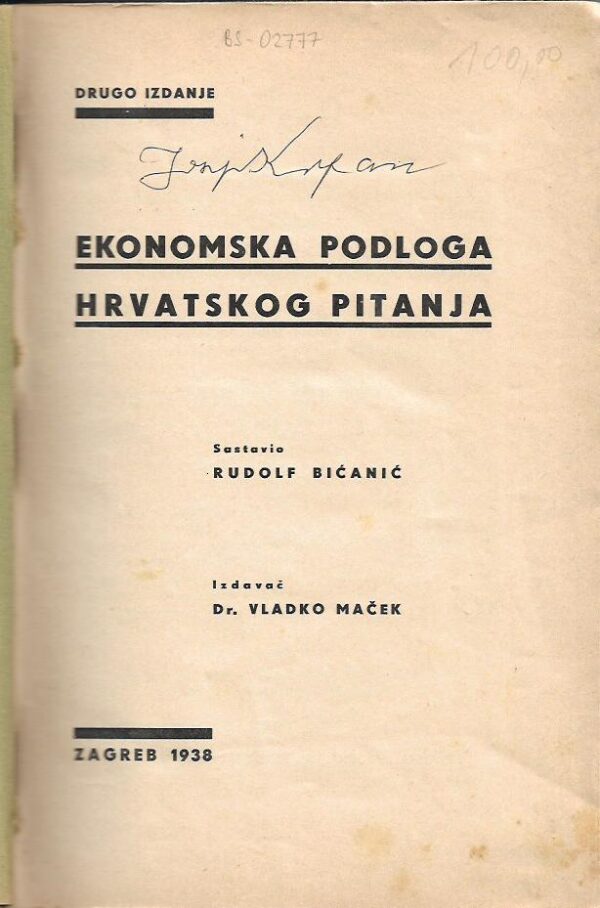 rudolf bićanić (prir.): ekonomska podloga hrvatskog pitanja