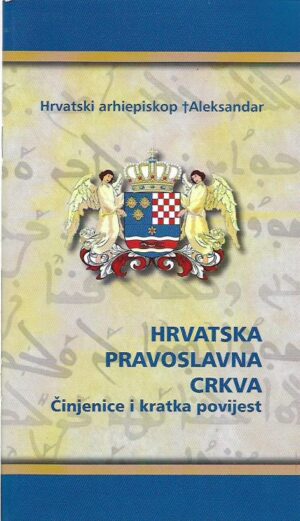 hrvatski arhiepiskop aleksandar: hrvatska pravoslavna crkva - činjenice i kratka povijest