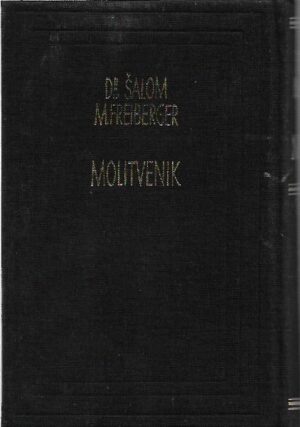 Šalom miroslav freiberger: molitvenik (reprint)