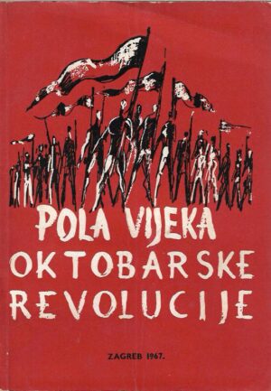 zlatko Čepo: pola vijeka oktobarske revolucije