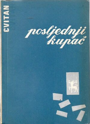 dalibor cvitan: posljednji kupač