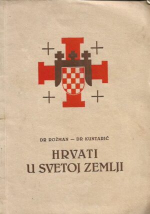 rožman i kuntarić: hrvati u svetoj zemlji