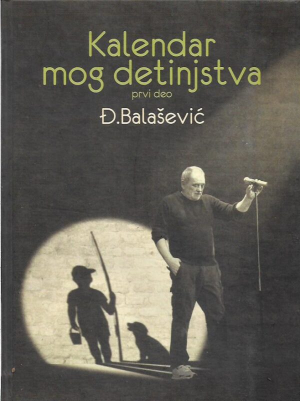 Đorđe balašević: kalendar mog detinjstva, prvi deo