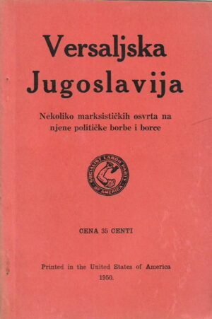 lazar petrović: versaljska jugoslavija