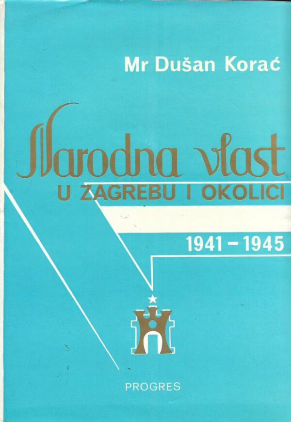 dušan korać: narodna vlast u zagrebu i okolici 1941-1945