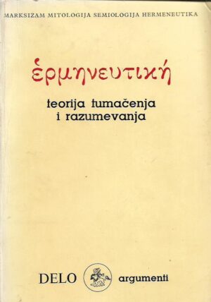 grupa autora: hermeneutika - teorija tumačenja i razumevanja