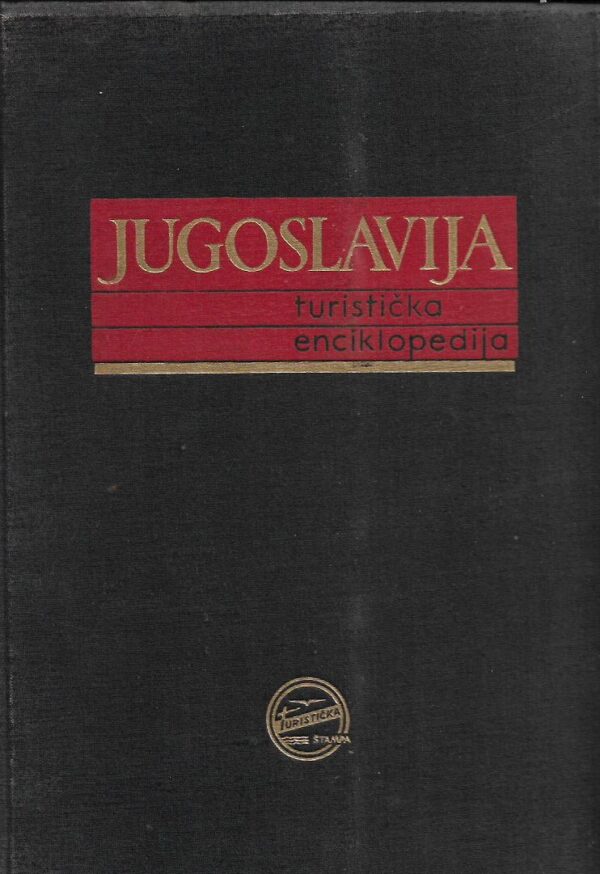 ljubica d. trajković (gl. ur.): jugoslavija - turistička enciklopedija 1-2