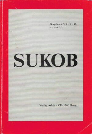 j. petričević (ur.): sukob (knjižnica sloboda - svezak 10)