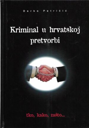 darko petričić: kriminal u hrvatskoj pretvorbi