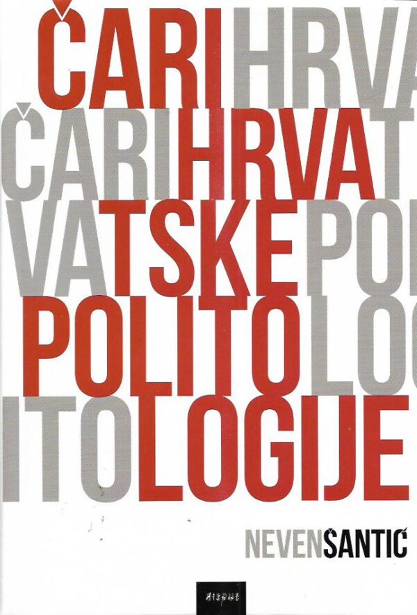 neven Šantić: Čari hrvatske politologije