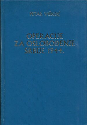 petar višnjić: operacije za oslobođenje srbije 1944.