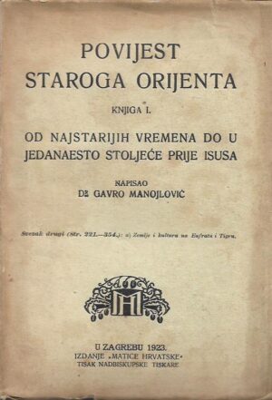 gavro manojlović: povijest staroga orijenta - knjiga 1 - od najstarijih vremena do u jedanaesto stoljeće prije isusa