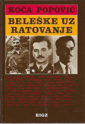 koča popović: beleške uz ratovanje (dnevnik, beleške, dokumenti)