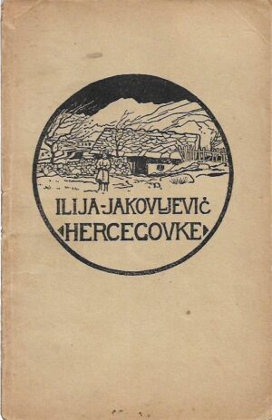 ilija jakovljević: hercegovke, pripovijesti iz hercegovine