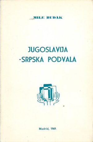 mile budak: jugoslavija - srpska podvala