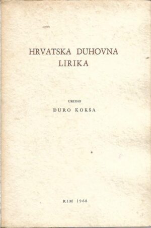 Đuro kokša: hrvatska duhovna lirika