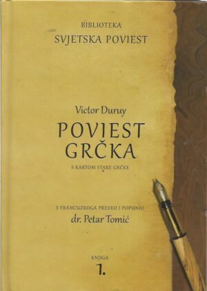 victor duruy: poviest grčka s kartom stare grčke, knjiga 1. (pretisak)