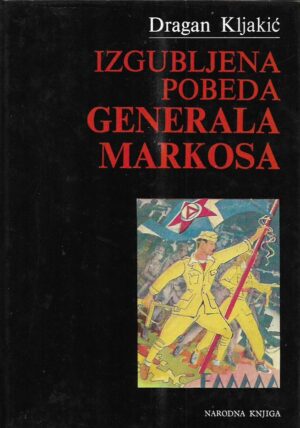 dragan kljakić: izgubljena pobeda generala markosa