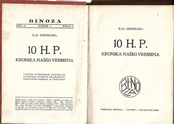 ilja erenburg: 10 h.p. - kronika našeg vremena