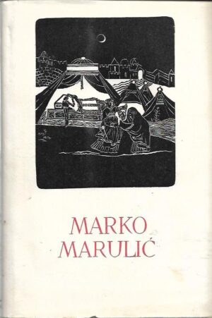 pet stoljeća hrvatske književnosti - marko marulić