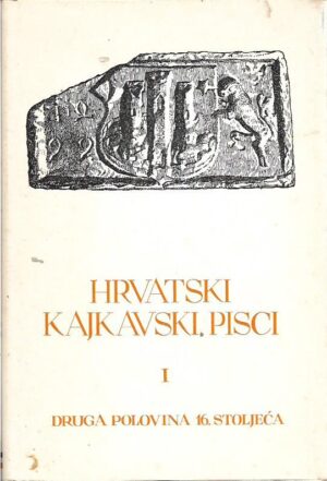 pet stoljeća hrvatske književnosti 15: hrvatski kajkavski pisci (1-2)