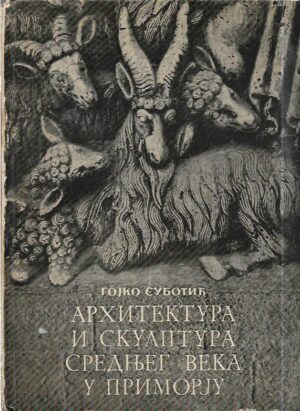gojko subotić: arhitektura i skulptura srednjeg veka u primorju