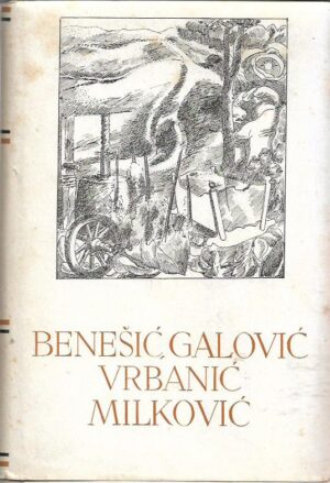 pet stoljeća hrvatske književnosti - benešić, galović, vrbanić, milković