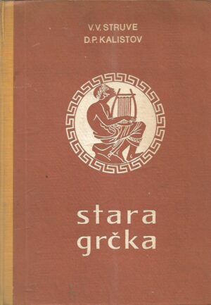 v. v. struve, d. p. kalistov: stara grčka