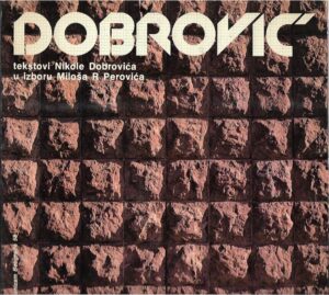 bratislav stojanović (ur.): dobrović - urbanizam beograda, godina xii, broj 58, 1980.