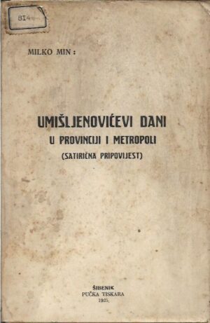 milko min: umišljenovićevi dani u provinciji i metropoli (satirična pripovijest)