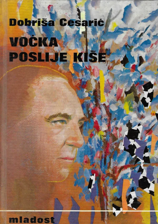 Dobriša Cesarić: Voćka poslije kiše