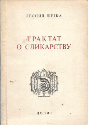 leonid Šejka: traktat o slikarstvu (ćirilica)