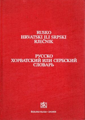 rusko hrvatski ili srpski rječnik