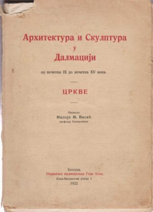 miloje v. vasić: arhitektura i skulptura dalmaciji od početka ix do početka xv veka. crkve (ćirilica)