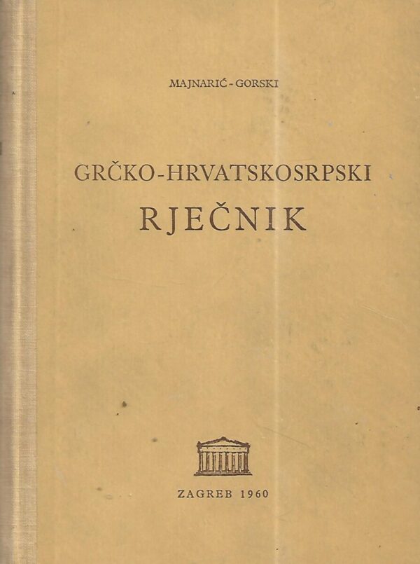 oton gorski, niko majnarić: grčko-hrvatskosrpski rječnik