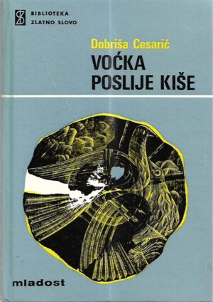 dobriša cesarić: voćka poslije kiše