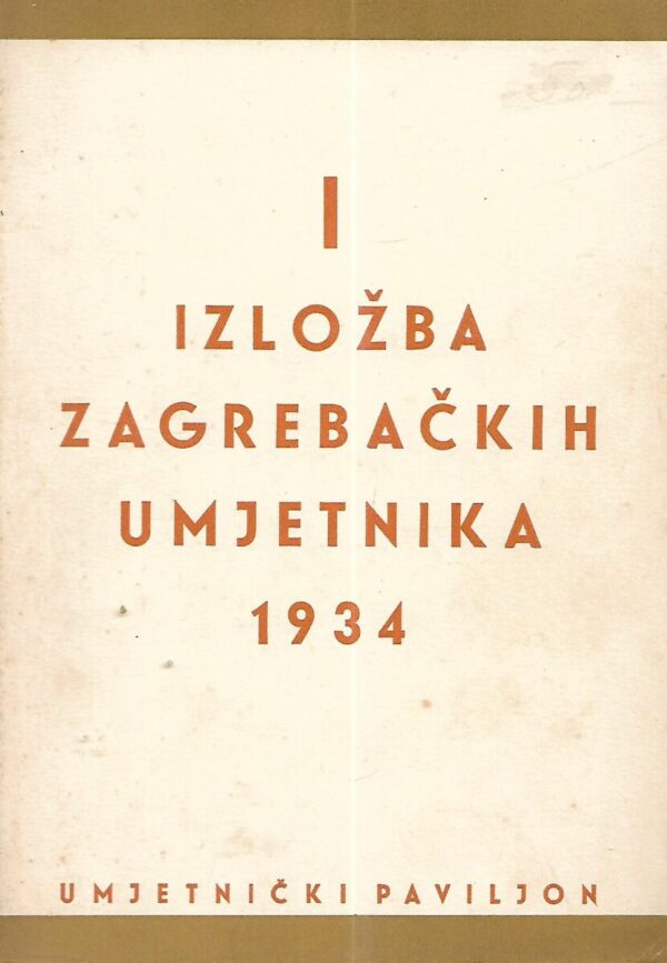 i. izložba zagrebačkih umjetnika 1934. - katalog izložbe