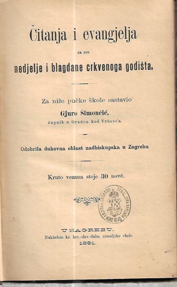 gjuro Šimončić: Čitanja i evangelja za sve nedjelje i blagdane crkvenoga godišta