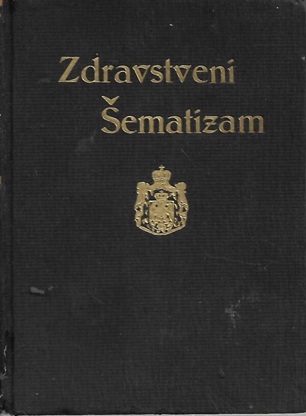 skupina autora: zdravstveni šematizam kraljevine jugoslavije - knjiga ii