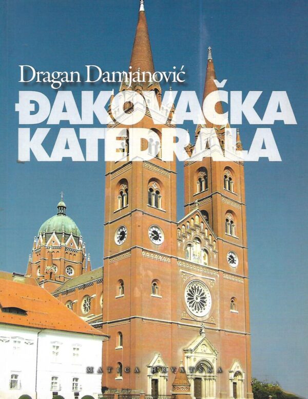 dragan damjanović: Đakovačka katedrala