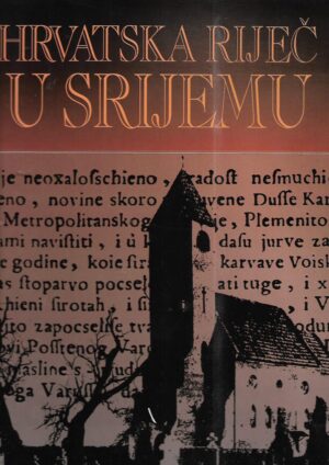 dubravko horvatić (ur.): antologija srijemskih pisaca - hrvatska riječ u srijemu