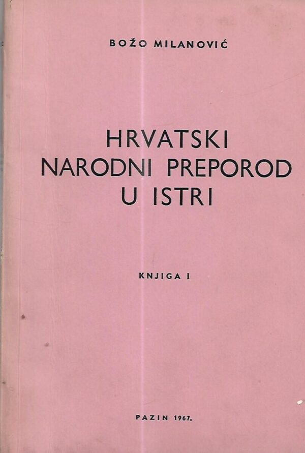 božo milanović: hrvatski narodni preporod u istri - knjiga i