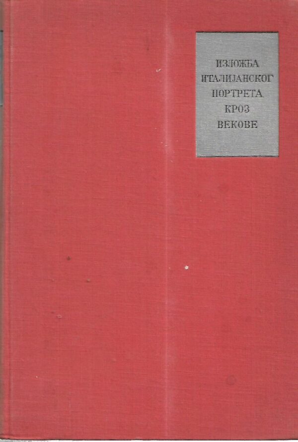skupina autora: izložba italijanskog portreta kroz vekove