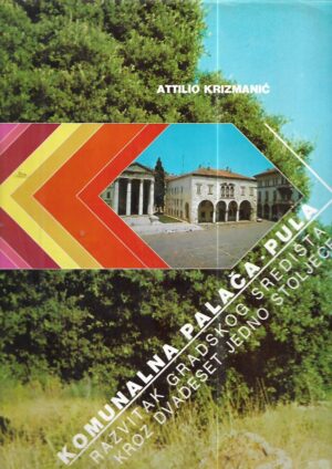 attilio krizmanić : komunalna palača - pula - razvitak gradskog središta kroz dvadeset jedno stoljeće